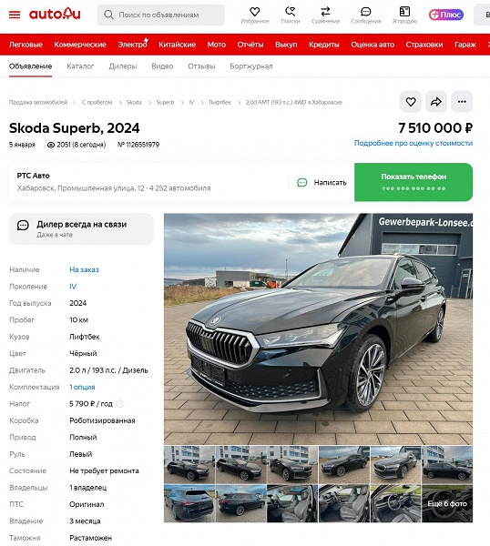 Yeni Skoda Superb IV Rusya'da satışa sunuldu: 150 ve 193 bg'lik arabalar mevcut. ve dört tekerlekten çekiş