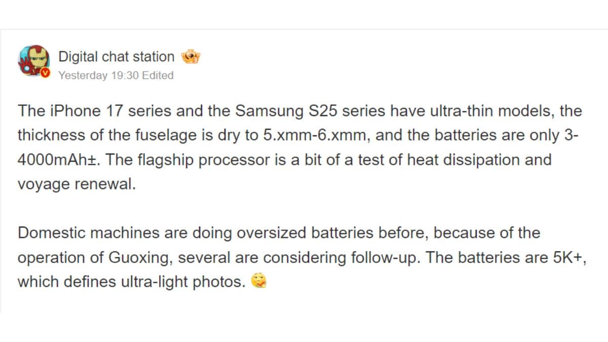 dcs weibo s25 slim Dijital Sohbet İstasyonu