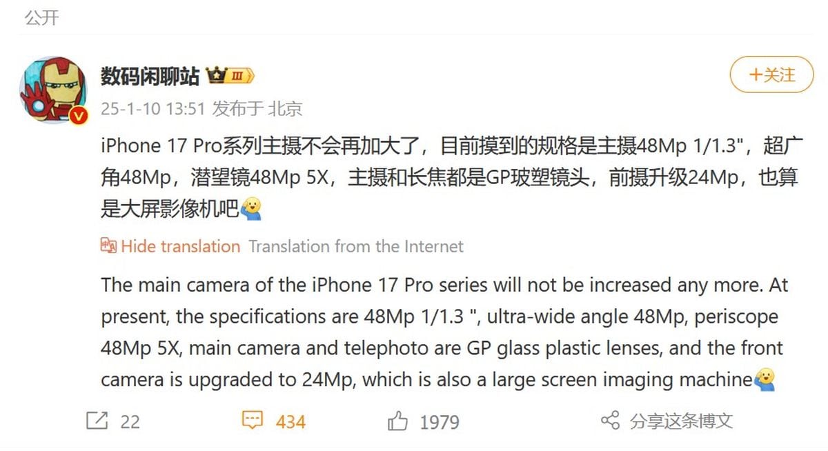 iphone 17 pro dijital sohbet istasyonu weibo iphone 17 pro