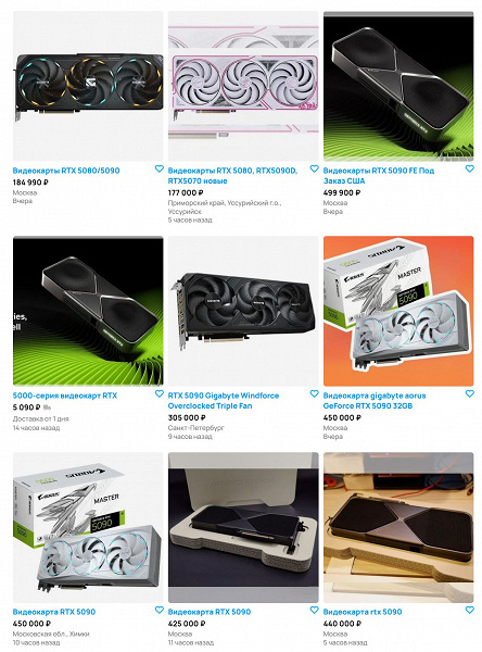 Rusya'da zaten Geforce RTX 5090 sipariş edebilirsiniz. Sorunun fiyatı yarım milyon ruble