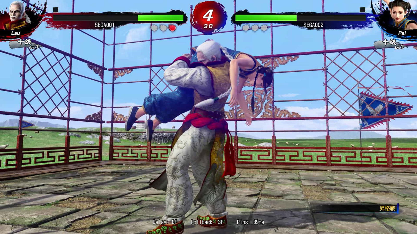 Virtua Fighter5 Revo 009 - Outerhaven Virtua Fighter 5 Revo Pai vs Lau