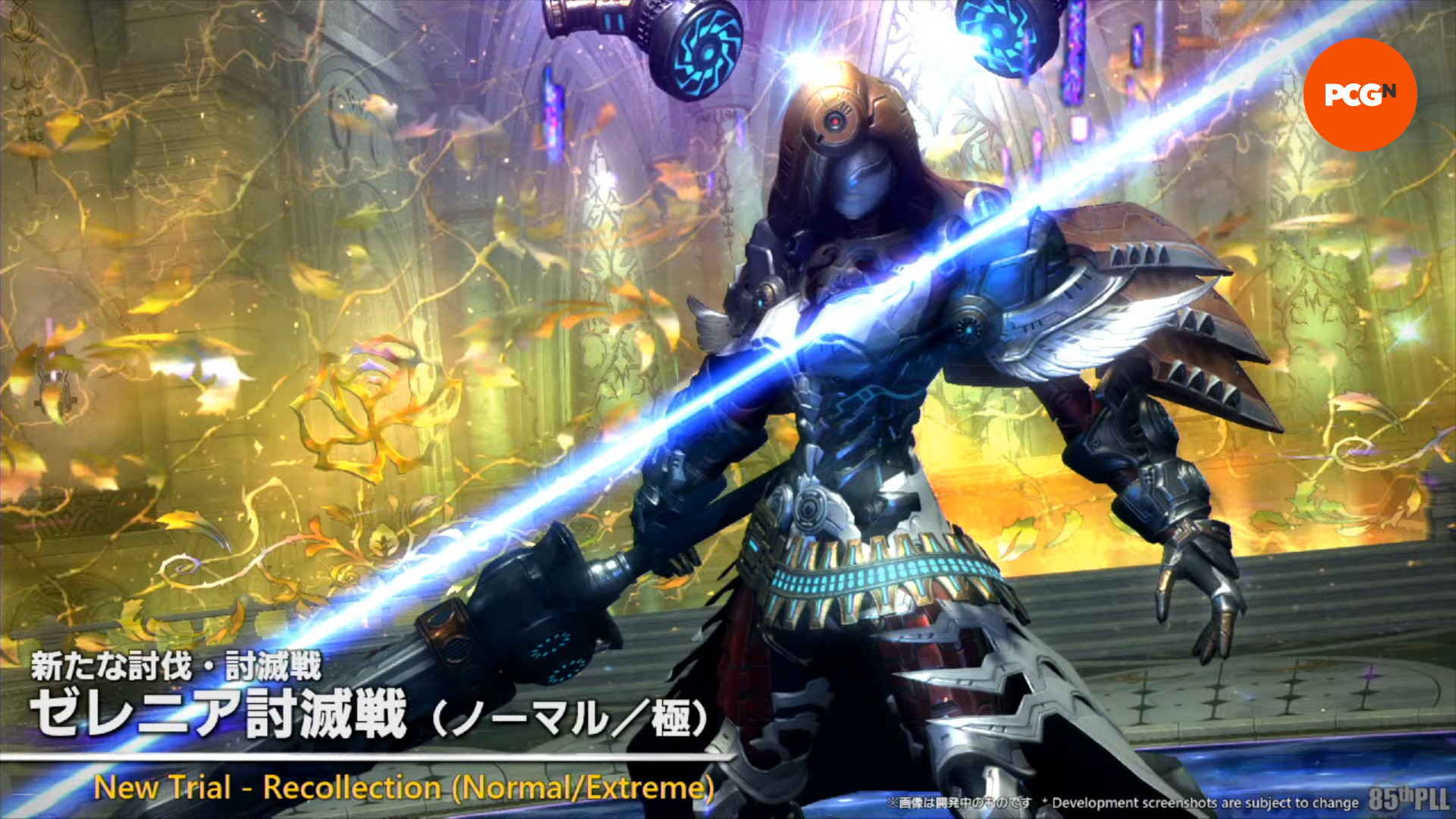FF14-7-2-Patch-Final-Final-Fantasy-XIV-Live-Live-85-Recolection denetleme FF14 Yama 7.2 - Final Fantasy 9'dan Beatrix'in robotik bir versiyonunu içeren yeni deneme, hatırlama.