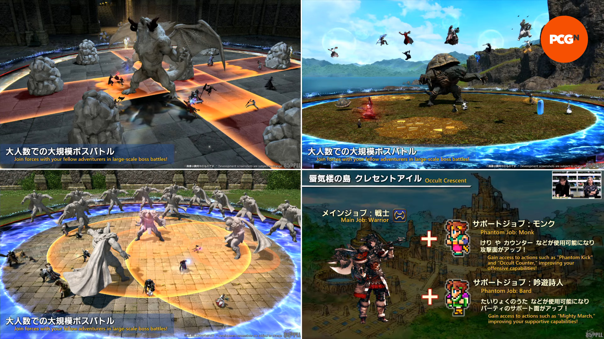 FF14-7-2-PATCH-Final-Final-Fantasy-XIV-Live-Live-85-E-Çökme-Crescent-Kompilation FF14 Patch 7.2 - MMORPG'nin yeni savaş içeriğinden bir dizi görüntü, Gölgelik Üçgeni'ndeki Gizli Hilal.