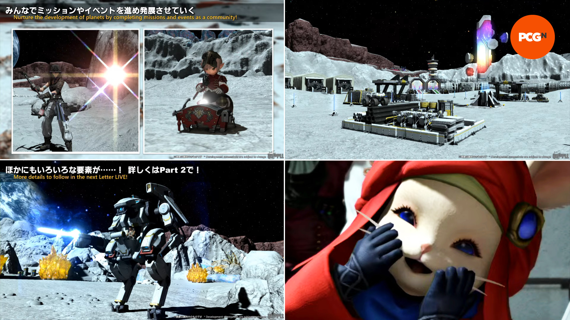 FF14-7-2-PATCH-Final-Final-Fantasy-XIV-Live-Live-85-Cosmik-Ekspresyon-Komplo FF14 Yama 7.2 - MMORPG'deki yeni Kozmik Keşif özelliğinden bir dizi görüntü.