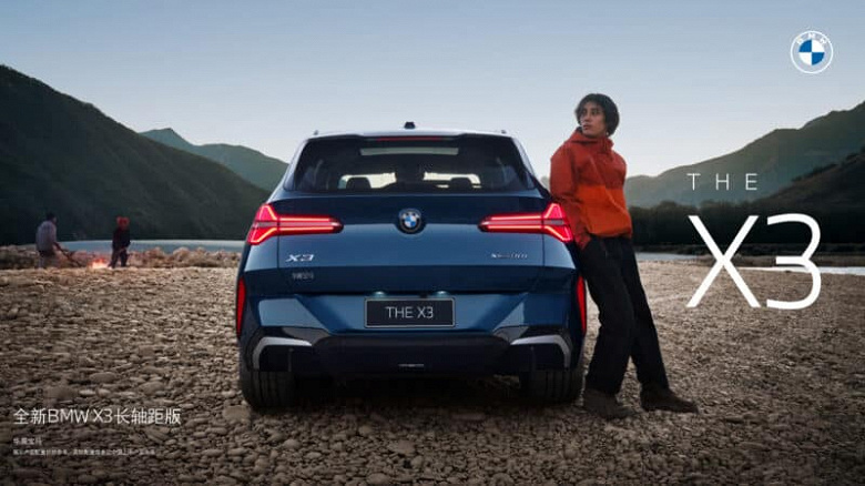 BMW X5 gibi tekerlekli bir tabana sahip BMW X3 2025, sadece Avrupa versiyonundan daha fazla değil, aynı zamanda Çin'de 14.250 dolar kadar daha ucuza çıktı