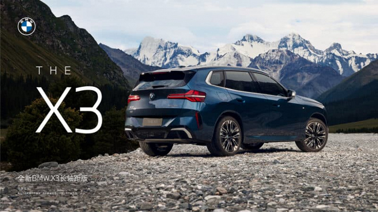 BMW X5 gibi tekerlekli bir tabana sahip BMW X3 2025, sadece Avrupa versiyonundan daha fazla değil, aynı zamanda Çin'de 14.250 dolar kadar daha ucuza çıktı