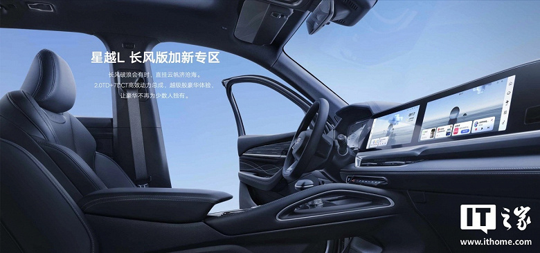 Tanınan en çok satan Geely Monjaro'nun yeni versiyonları sunuldu