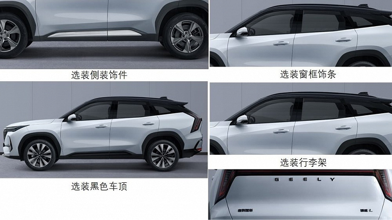 Bu Geely Atlas 2025: Popüler crossover daha büyük hale geldi ve yeni bir tasarım aldı
