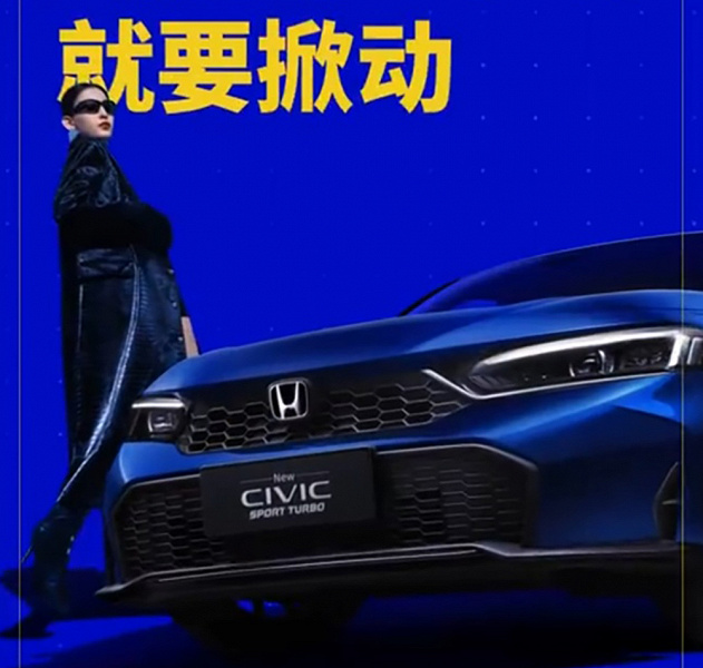 Sınıflandırılmış Honda Civic 2025