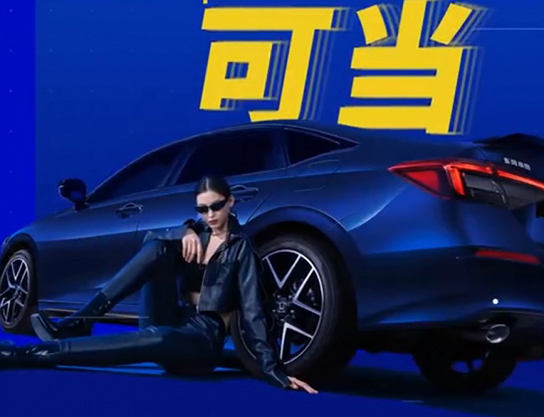 Sınıflandırılmış Honda Civic 2025