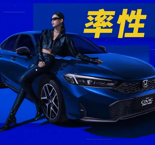 Sınıflandırılmış Honda Civic 2025