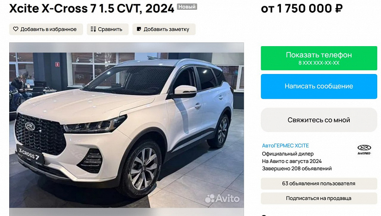 Motorlu 147 HP ile Crossover ve 122 hp'lik bir motorla Lada Vesta'nın fiyatına 