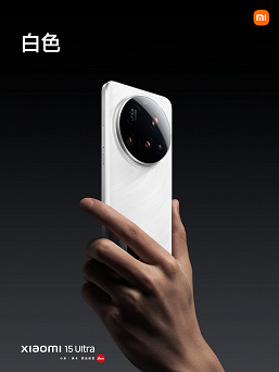 Samsung Galaxy S25 Ultra ve iPhone 16 Pro Max. Sunulan Xiaomi 15 Ultra: 200 megapiksel kamera Leica, 6000 mAh, 90 W, IP68 ve Ekran 2K