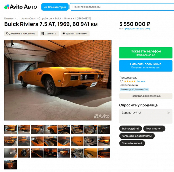 1960'lardan 7.5 litrelik V8 motorlu zarif mancınık. Vintage Buick Riviera Rusya'da 5.55 milyon ruble için satıldı