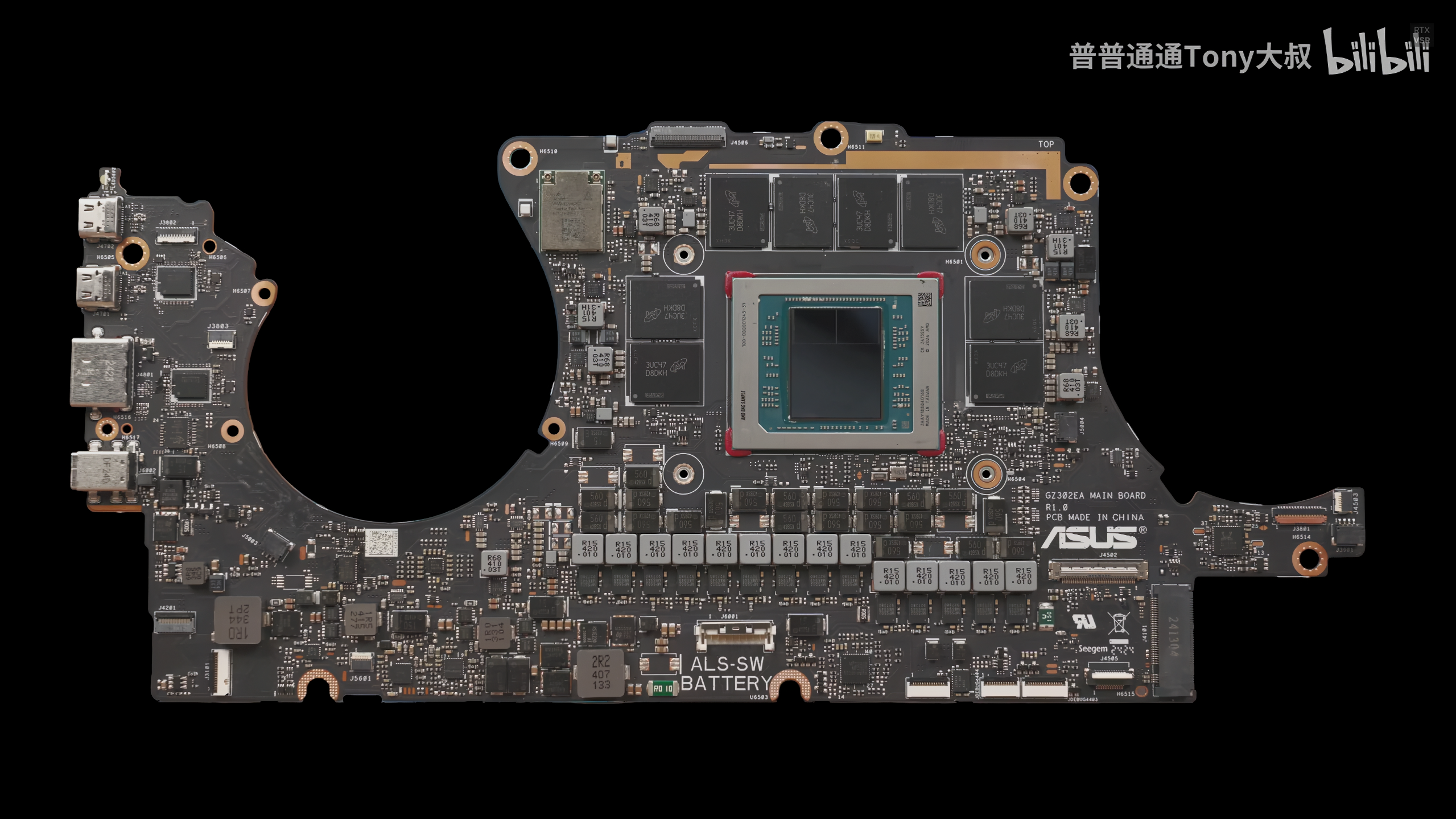 Asus Rog Flow Z13 içselleri