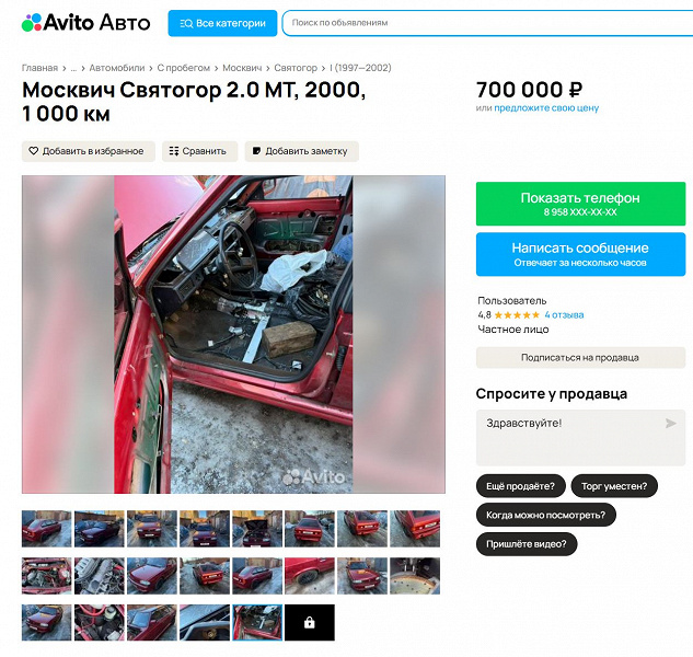 Çinli bir değişiklik değil, Renault motoru ile gerçek 