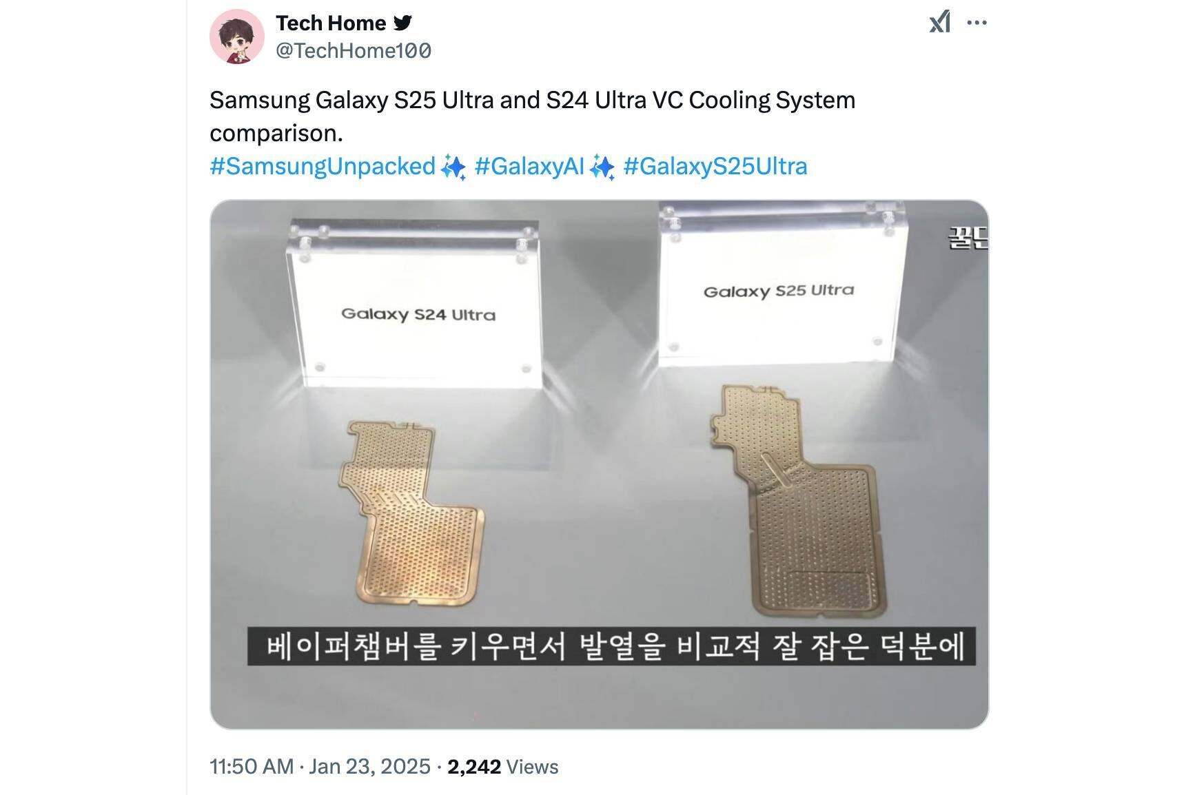Galaxy S25 Aşırı ısınma