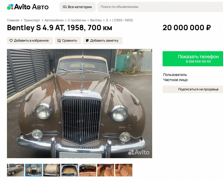 Rusya'da, en nadir Bentley S1 20 milyon ruble için satıldı-bu Rolls-Royce Silver Cloud'un neredeyse doğru bir kopyası