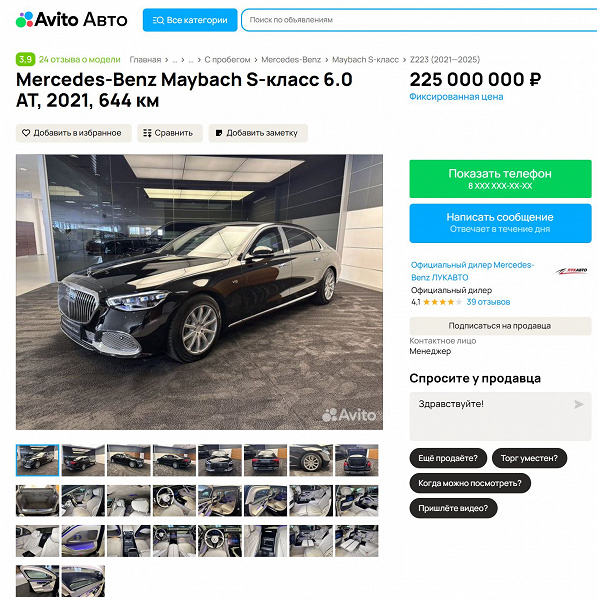 Rusya'daki En Pahalı Mercedes Zırhlı Araba: Mercedes-Maybach S 680 4Matic, kitte 225 milyon ruble özgül sinyalle karat duchatelet atelier'den