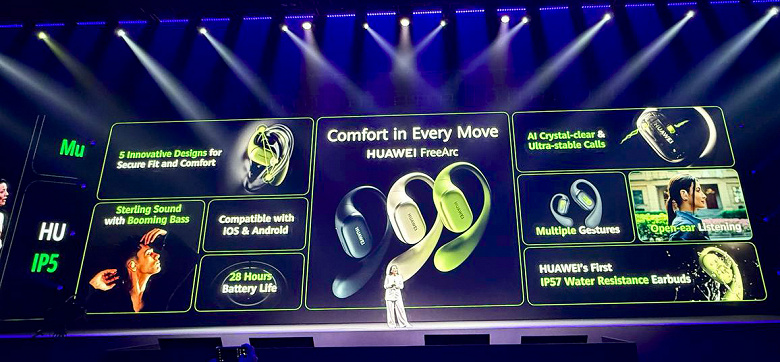 Su korumalı TWS Baston. Huawei Freearc'ı tanıttı