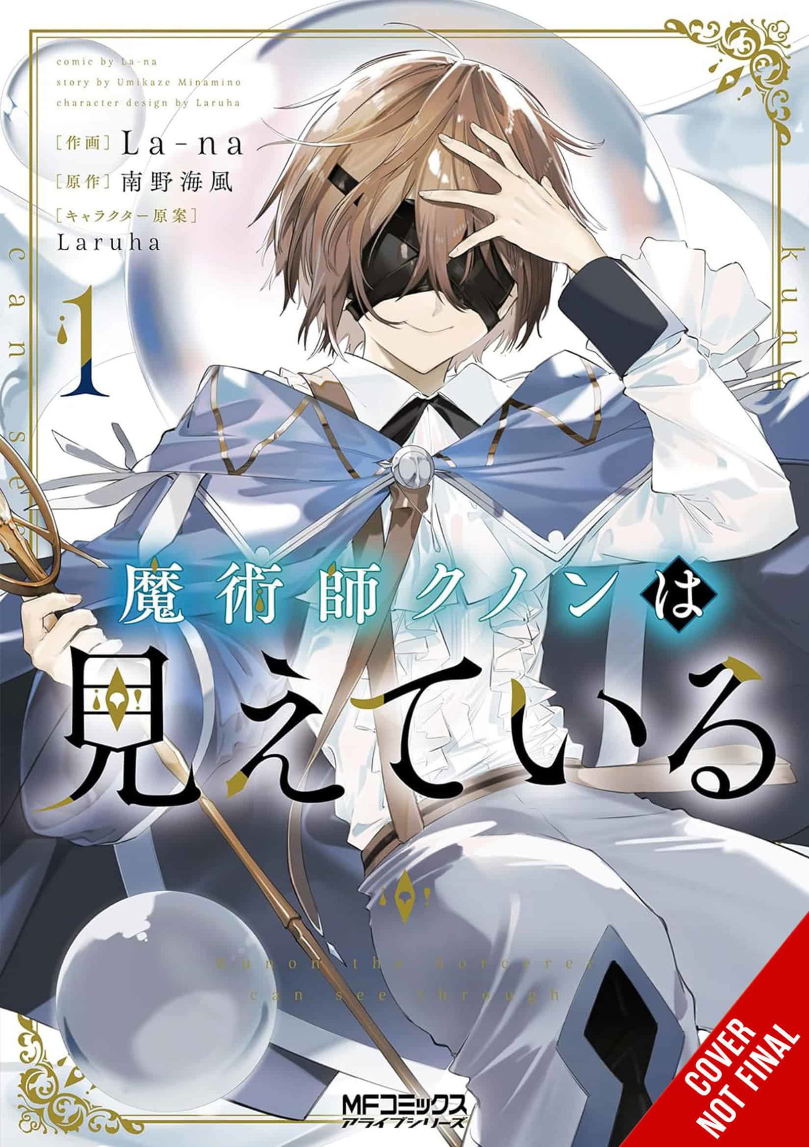 Yen Press
