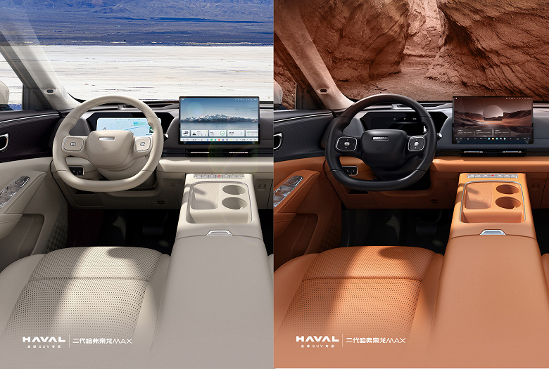 Haval Crossover'ların yeni bir iç mekanı var: Yeni Haval F8'in salonu fotoğrafta gösterildi