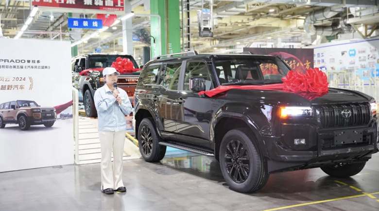Toyota Land Cruiser Prado 250'nin üretimi Çin'de başladı.
