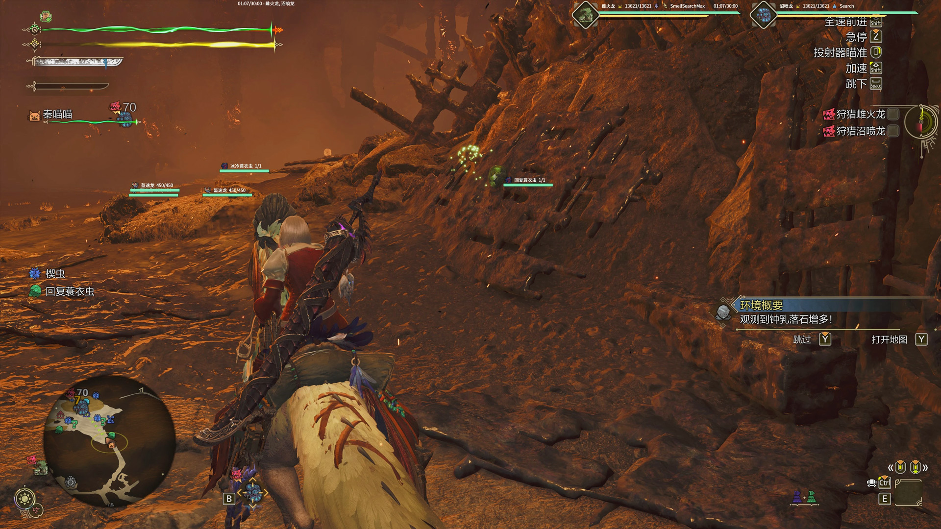 En İyi Monster Hunter Wilds Mods: Yeni Stat UI seçeneklerine bakarak etrafta dolaşan bir avcı