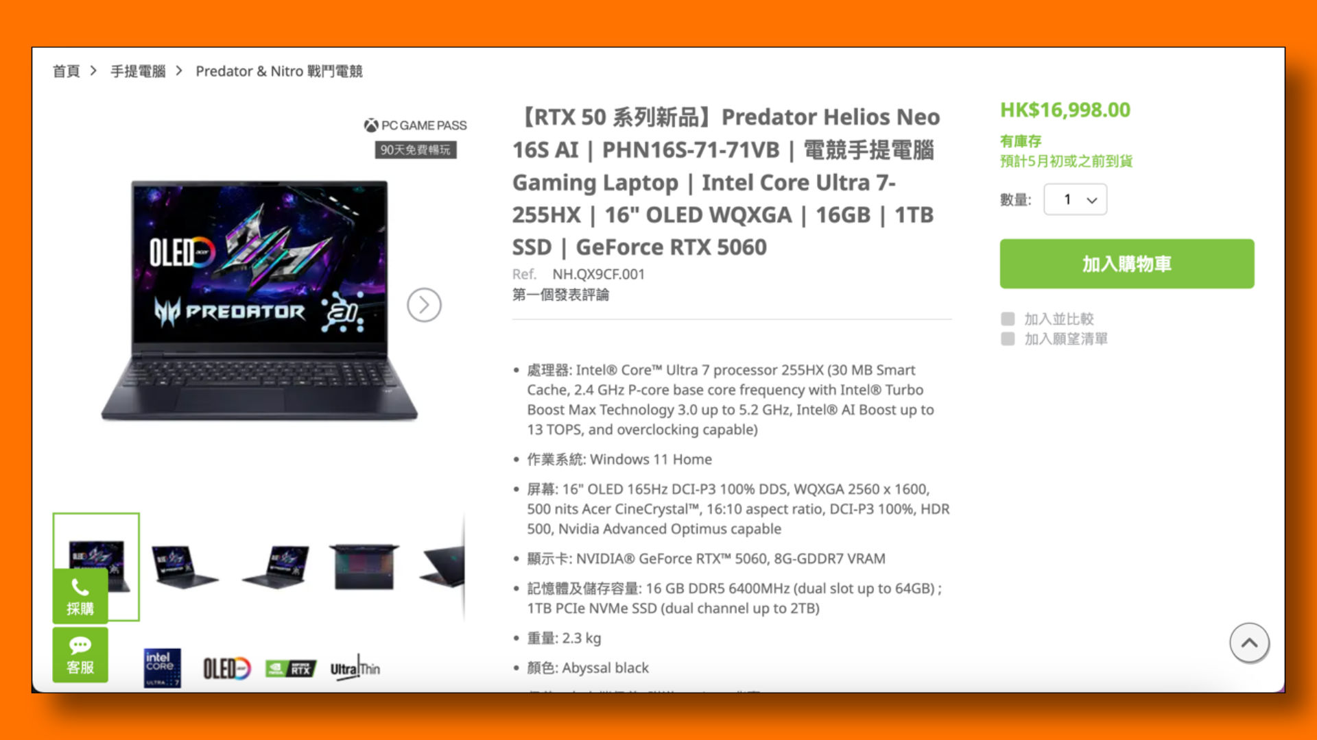 Acer-RTX-5090-Laptop-HK-Store-Lake Acer Hong Kong'dan Sızan RTX 5060 Dizüstü Mağaza Sayfası