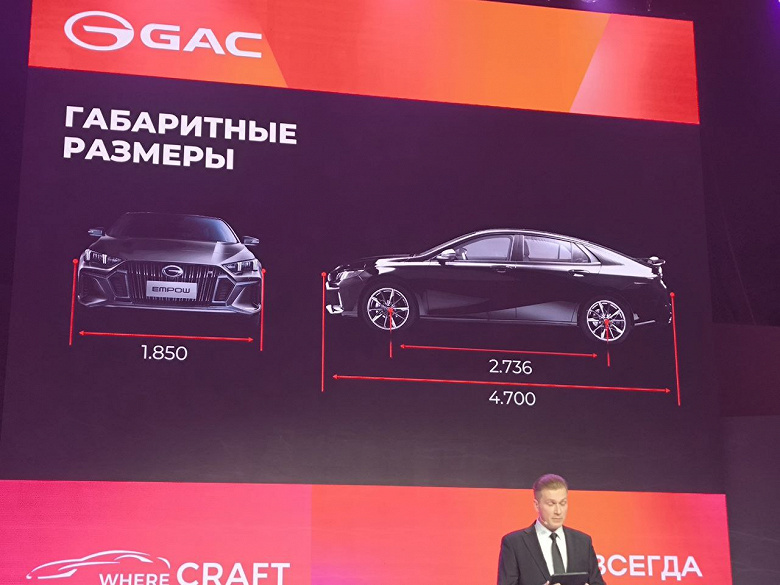 Toyota Corolla ve Kia Cerato'yu 170 beygir gücünde bir motor ve ayarlanmış egzoz sesi ile değiştiriyor. Rusya'da atlet GAC Empow'u tanıttılar