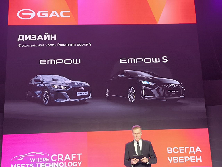 Toyota Corolla ve Kia Cerato'yu 170 beygir gücünde bir motor ve ayarlanmış egzoz sesi ile değiştiriyor. Rusya'da atlet GAC Empow'u tanıttılar