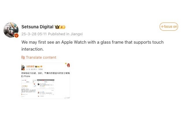 Weibo'daki Instant Digital'in ekran görüntüsü