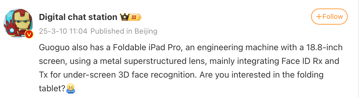 Dijital sohbet istasyonunun Weibo'daki yazısı, makine tercüme edildi. | Ekran görüntüsü kredisi - Phonearena - Apple'ın katlanabilir iPad'i iPhone'un başarısız olduğu yerde başarılı olabilir - eğer bu söylenti doğruysa
