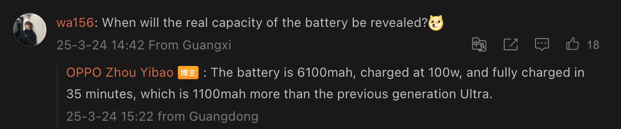 OPPO'nun ürün yöneticisi Weibo'daki Find X8 Ultra'nın pil boyutunu ortaya çıkardı. | Phonearena tarafından ekran görüntüsü - Bu Galaxy S25 Ultra Rival, Samsung'a pil ömrü gerçeklik kontrolü vermek üzere