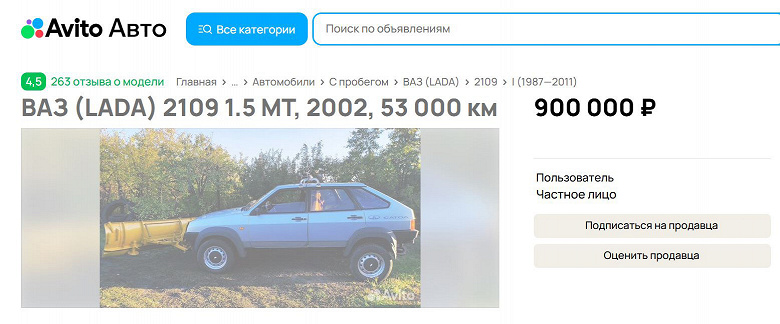 Dört tekerlekten çekişli ve Peugeot motorlu en nadir Vaz-2109 Tarzan, sadece 900 bin ruble satışa sunuldu