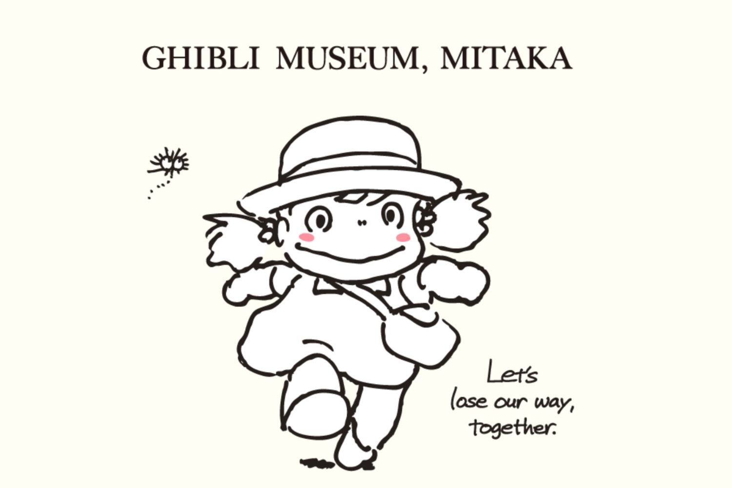 Ghibli Müzesi sayfası