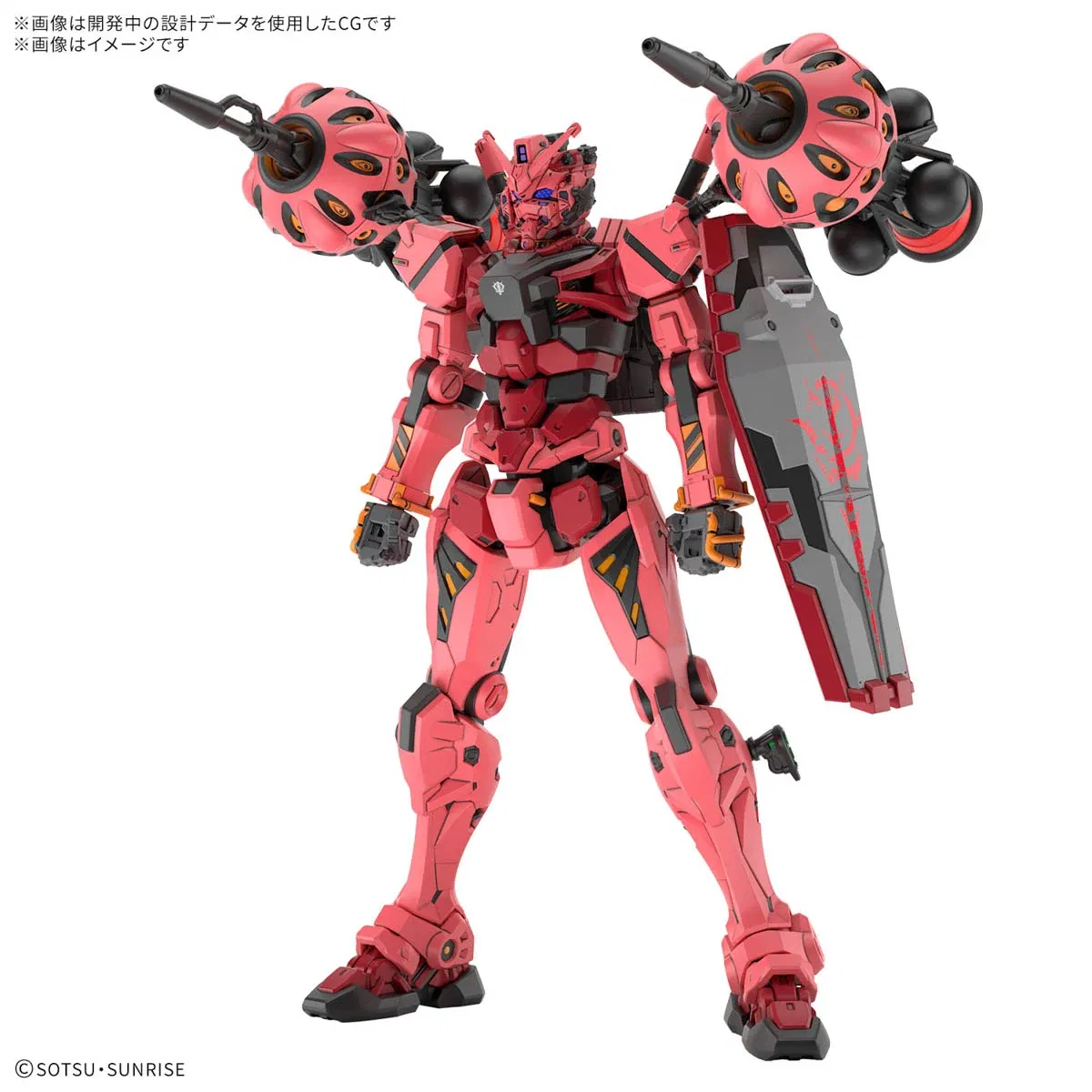 Mobil takım elbise Gundam Gquuuuuux'dan Yüksek Sınıf Red Gundam