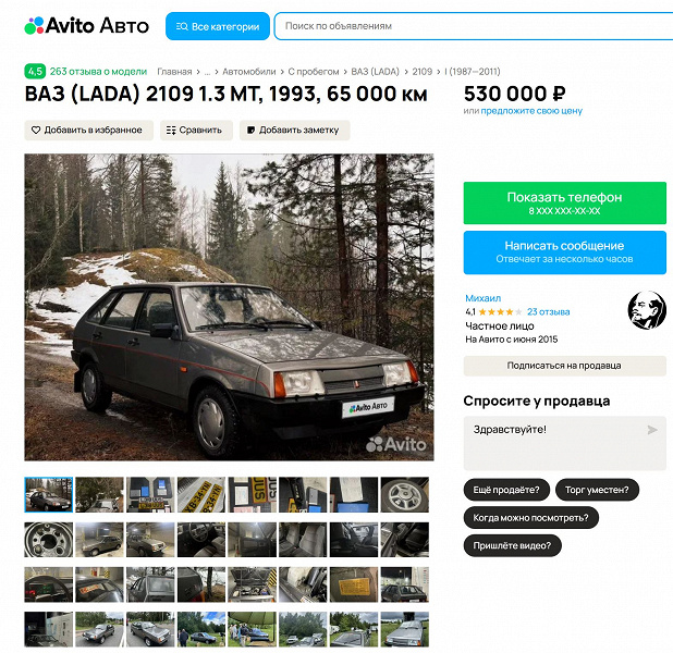 Petersburg'da Vaz-2109, İngilizlerin geçmişten gelenden satılmasıyla satılıyor