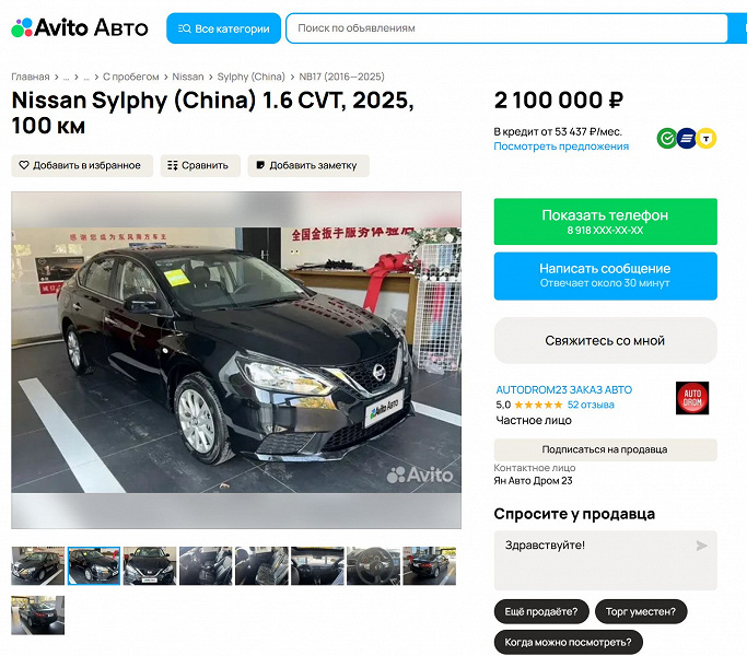 Rusya'da Nissan Sylphy 2025 satılmaya başladı - 2.1 milyon ruble. Daha önce, bu tür arabalar Rusya'da üretildi