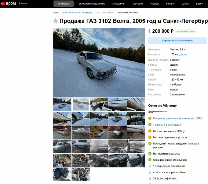 Rusya'da nadir bir Volga, Toyota Land Cruiser Prado'dan “yerli” bir motorla satılıyor - sadece 1,2 milyon ruble