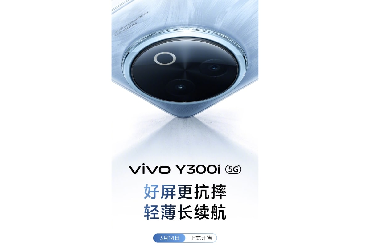 vivo y300i vivo lansman içi y300i