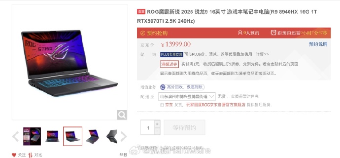ASUS ROG 2025 Ryzen 9 8940HX