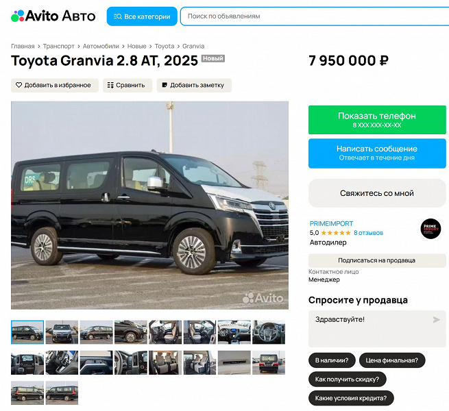 Toyota Alphard'dan daha fazla ve daha serin - ve çok daha ucuz. Rusya'ya özellikle ferah bir Toyota Granvia 2025 alınıyor