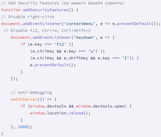 Malicious code