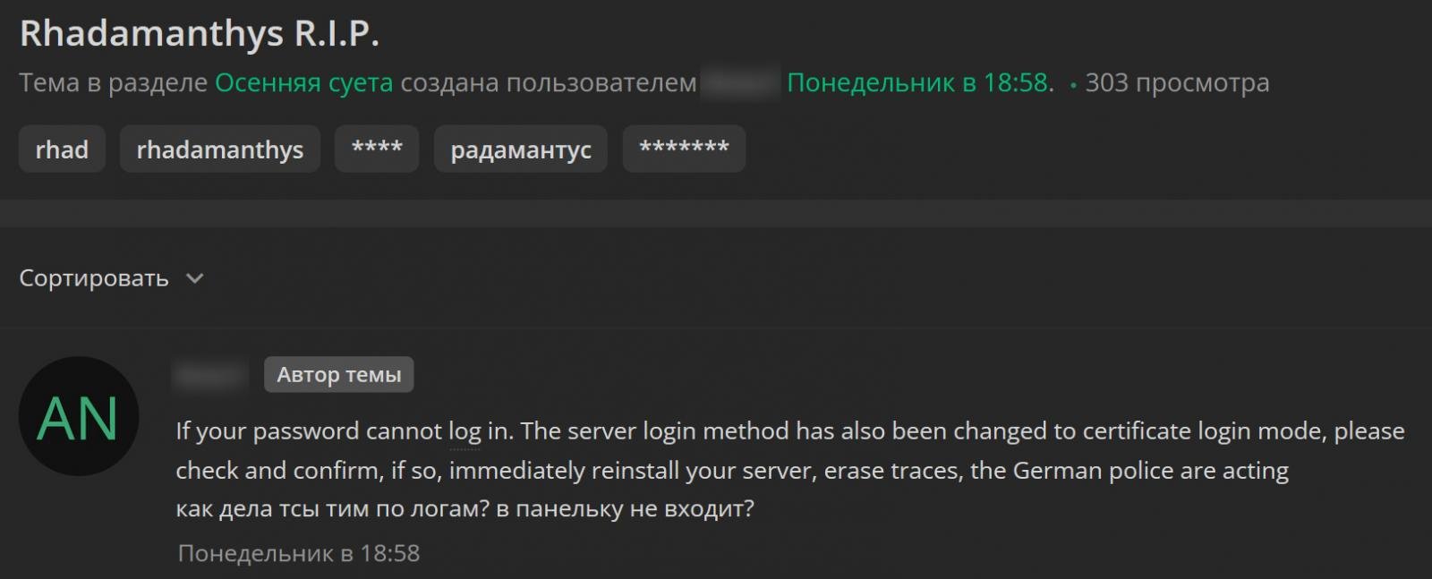 Hacking forumunda bir gönderi